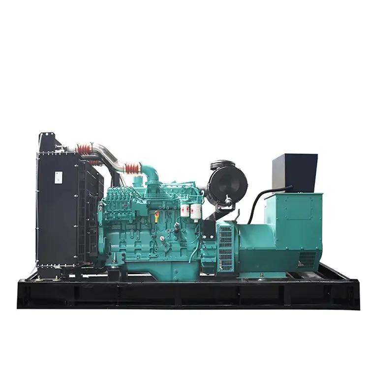 300KW（ 重慶康明斯，國二，裸機(jī)）